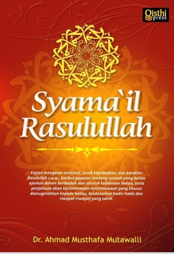 Syamail Rasulullah